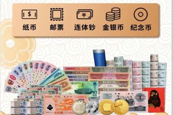 民乐县回收金银币